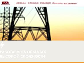 Энерго Строй Снаб