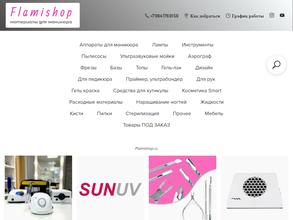 FlamiShop