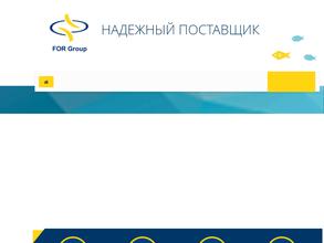 Рыбфлот-ФОР