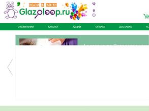Glazoloop.ru