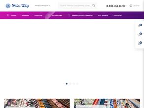 HelenShop