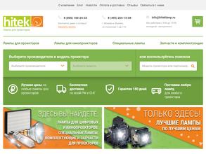 Технологии Света