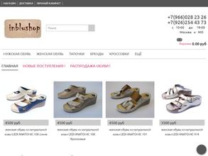 Inblushop