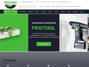 Инструмент сити групп