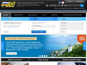 Всероссийский Электропрофсоюз