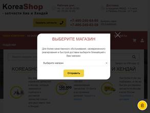 Koreashop