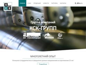 КСК-групп