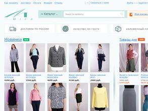 Магазин женской одежды