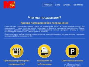 Сим-трейдинг