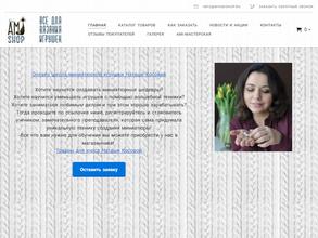 Мой AMIshop