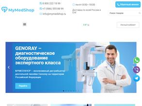 MyMedShop