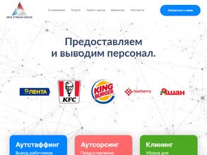 Новый Поток