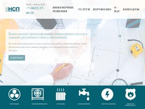 Нью Сити Проект