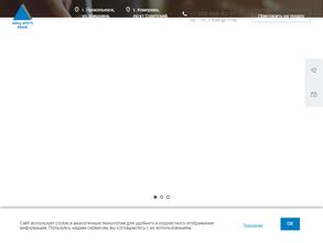 НИЦ-ИПГП РАНК