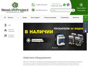 Newliftproject