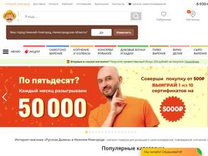 Русская дымка