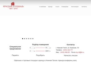 Красная площадь