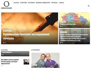 Федерация прыжков на батуте Омской области