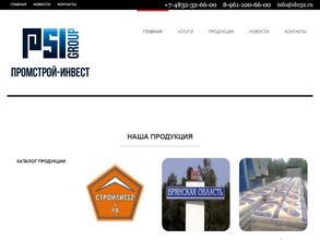 Промстрой-Инвест