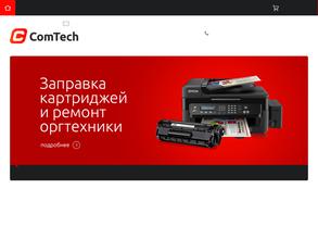 КомТехСервис