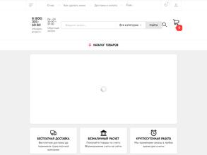 ПромТоргОпт