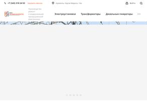 Проммашэлектро