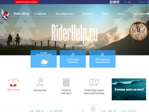 Riderhelp.ru