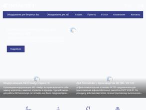 РигельГрупп