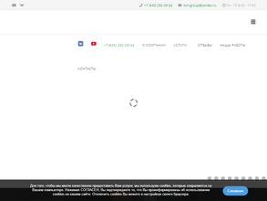 РемСпецМонтаж