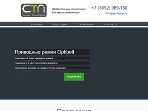 Сервис ТехноПром