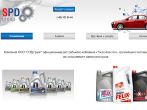 СПД-Групп