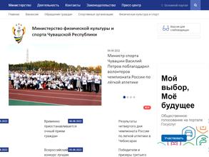 Центр финансового обеспечения учреждений физической культуры и спорта