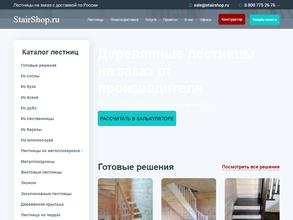 StairShop.ru