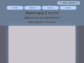 СтройТехПоставка