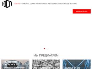 ЮгСветПром