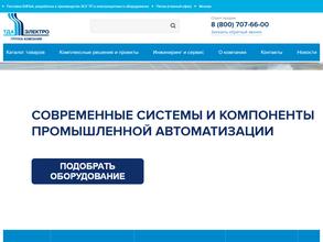 ТДА-Электро