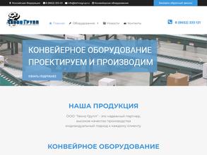 Техно групп