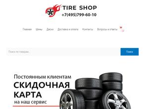 Tire-shop