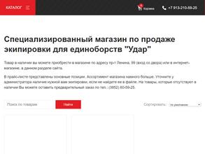 udar-shop.ru