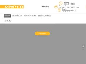 Юграгрупп