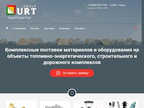 УралРесурсТорг