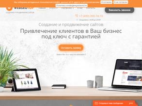 Webseotop