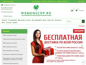 Womenscup.ru