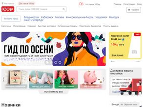 100sp.ru