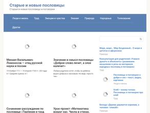 Агентство сыска и правовой помощи