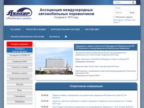 Asmap в Владивосток