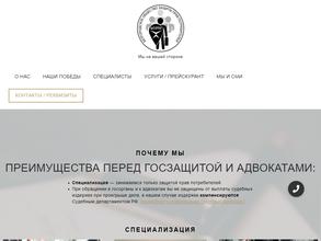 Белгородское общество защиты прав потребителей в Белгород
