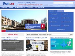 Bratp.ru
