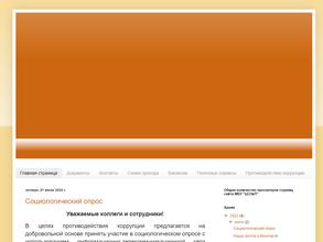 Центр обслуживания зданий и помещений