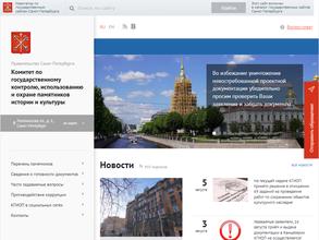 Управление экспертиз и реставрационных программ